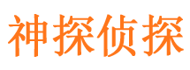 嘉定外遇出轨调查取证